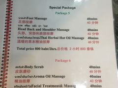 -新月水疗保健中心(2号店)