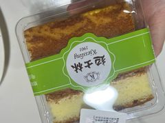 -起士林(荣安大街店)