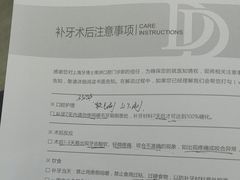 -牙博士口腔品牌连锁(杨浦店)