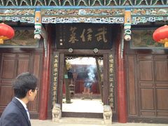 -武侯墓风景区