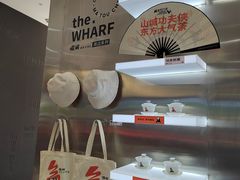 -喧闹·东方大气茶(鹅岭二厂店)