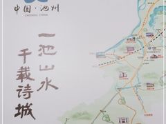 -石台牯牛降景区