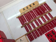 -谈灵农家柴爿菜饭