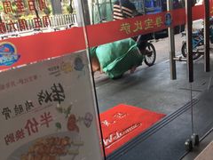 -尊宝比萨(南田店)