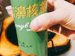-阿昌白族石板烧·菌锅(大理古城店)