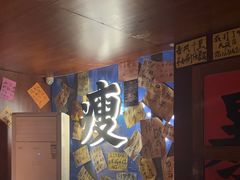 -你又瘦了小酒馆(奥体店)