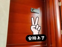 -沁园春酒店(沿河街店)