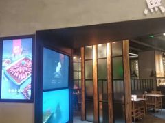 门面-鱼上·烤鱼(万象城店)