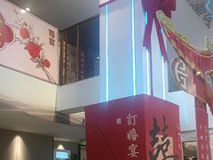-丝宴·凤城印象·西北特色菜(彩虹湾店)