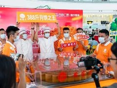 -万达广场(南宁青秀店)