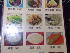 iphone_upload_pic-沈厅酒家(周庄店)