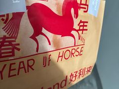 -好利来(鲁谷店)