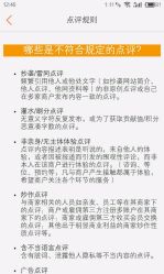点击看大图 -唯一视觉婚纱摄影(李家村店)