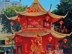 -越秀西湖花市(广州城市广场花卉店)