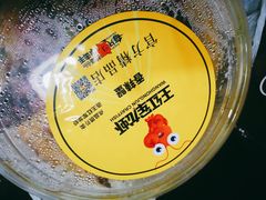 -王红军龙虾(盐仓桥店)
