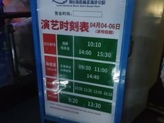 -烟台海昌鲸鲨海洋公园