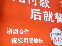 -新红帽自助盒饭(大悦城店)