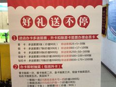 -道顺射箭·团建·骑射(张杨路店)