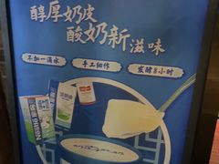 -春發合饭庄