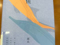 -金陵图书馆