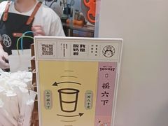 -我是酸奶君(壹方城店)