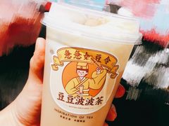 豆豆波波茶-喜茶(佛山岭南站店)