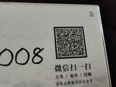 -瓦库茶馆17号(海汇港店)