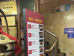 -砂锅居(西四店)