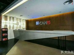 -康慈健身(雅戈尔雷迪森广场店)