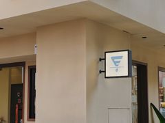 -E SPECIAL COFFEE 别样