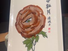 -全聚德(双井店)