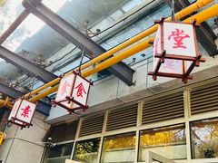 -素清香(解放路店)