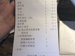 账单-探鱼·鲜青椒爽麻烤鱼(领展购物广场店)