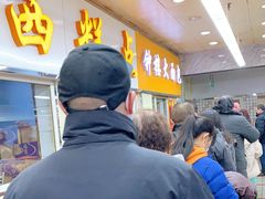 等位区-钟楼大面包