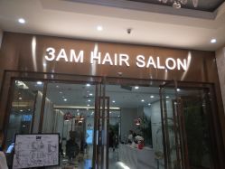 -3AM HAIR SALON烫发染发接发