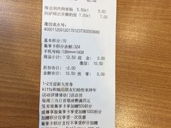 -全家便利店(兴源北路店)