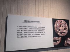 -鸿山遗址博物馆