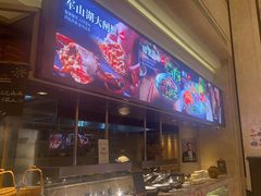 -盛宴标帜餐厅·亲子自助 (南昌喜来登酒店)