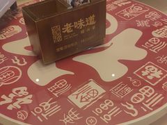 -绍兴老味道·非遗门店(银泰城店)