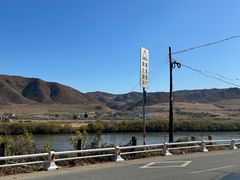 -图们国门景区