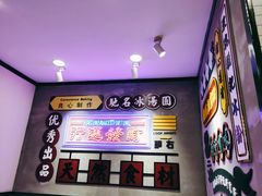 -流浪地图剁椒卤汁拌饭(未来城购物广场店)