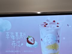 -茶百道(铜梁万达广场店)