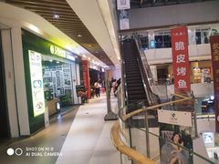 -兰岛广场(白沙路店)