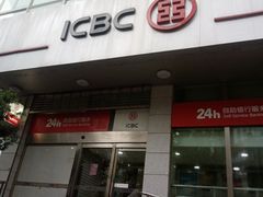 -中国工商银行(长寿路支行)