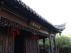 -口岸雕花楼