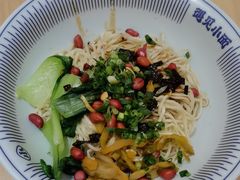 -遇见小面(万科金融中心店)