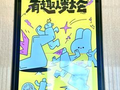 -龙湖南京河西天街