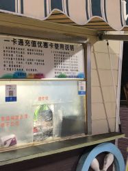 -玄武湖景区-情侣园游乐场