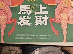 -虾饺妹·酒家(海珠广场店)