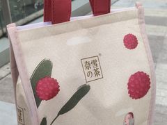 -奈雪的茶(华强北中航城店)